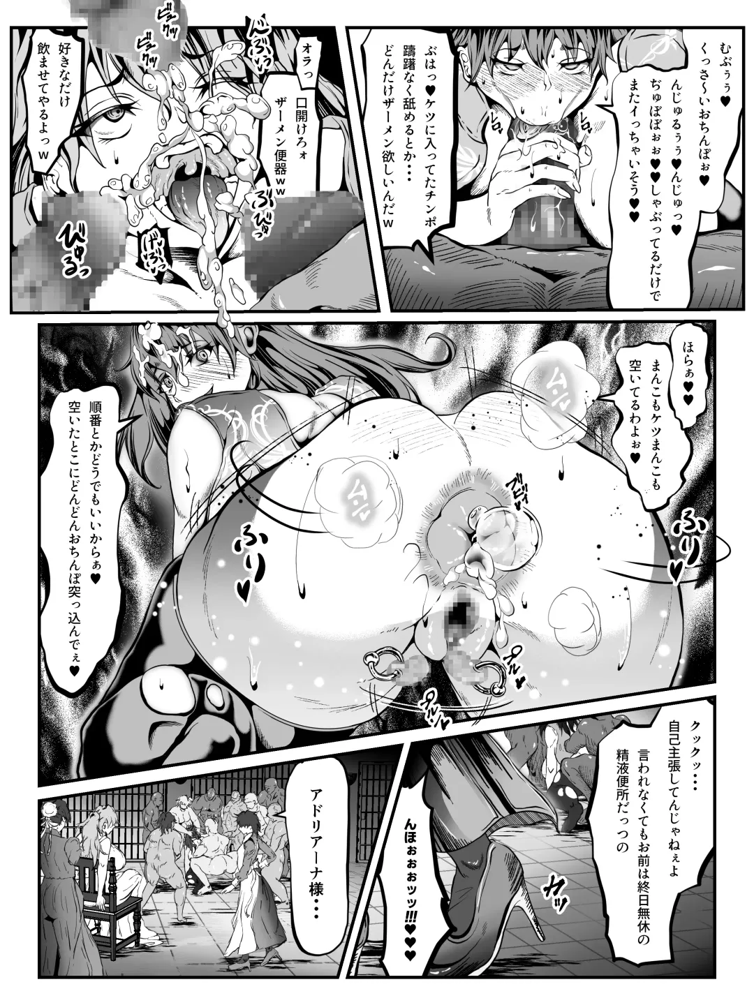 Crescens Shima no Tousou 15 ~ Hibiki Muzan Joshou~ Fhentai - Page 6