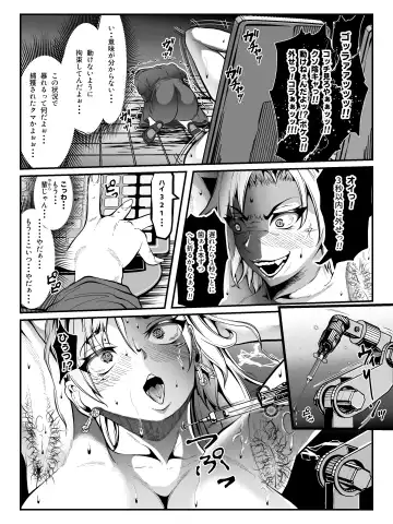 Crescens Shima no Tousou 15 ~ Hibiki Muzan Joshou~ Fhentai - Page 22