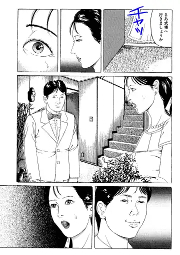 [Tsunoame Kazuya] Choukyou Hanayome Fhentai - Page 15