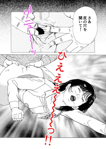 [Tsunoame Kazuya] Choukyou Hanayome Fhentai - Page 23