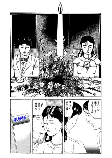 [Tsunoame Kazuya] Choukyou Hanayome Fhentai - Page 30