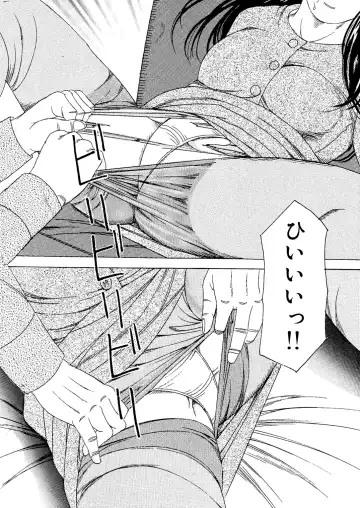 [Tsunoame Kazuya] Moto Onna Kyoushi AV Monzetsu Debyuu Fhentai - Page 11