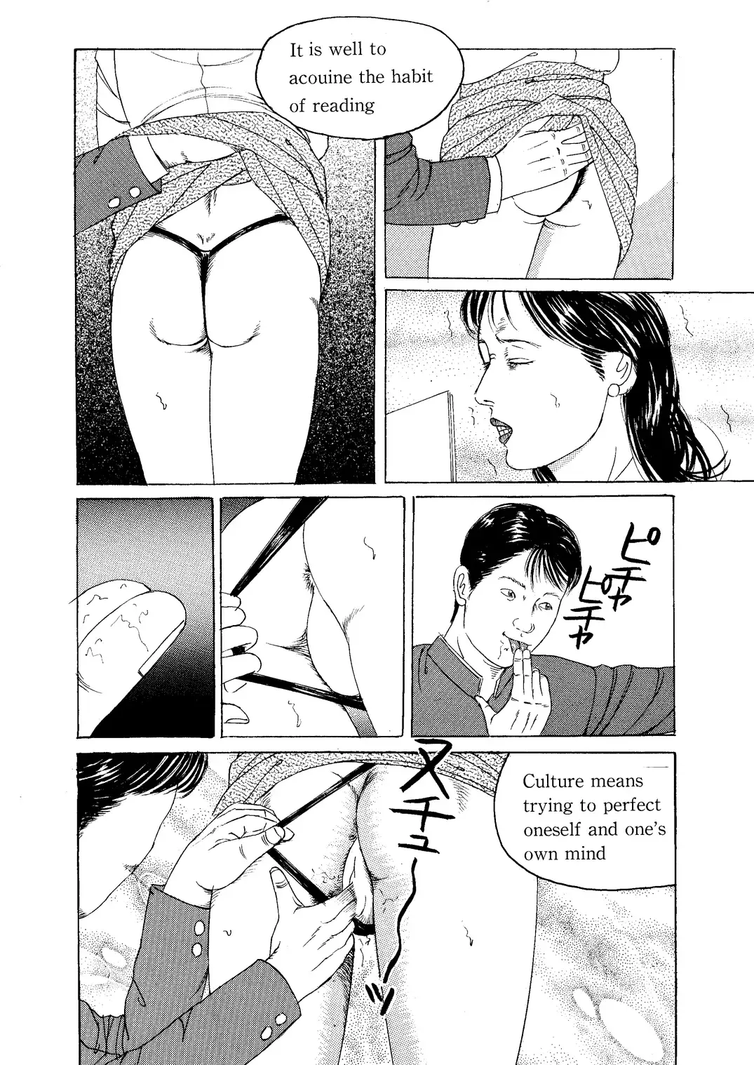 [Tsunoame Kazuya] Eigo Onna Kyoushi Ryoujoku Shuuchuu Kōza Fhentai - Page 11