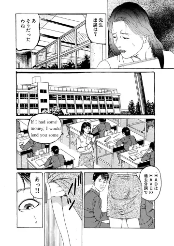 [Tsunoame Kazuya] Eigo Onna Kyoushi Ryoujoku Shuuchuu Kōza Fhentai - Page 9