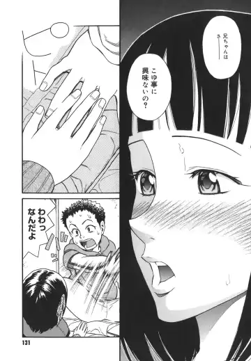 [Hatch] Oasis Fhentai - Page 131