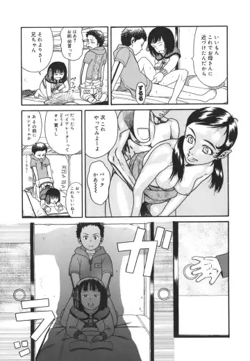 [Hatch] Oasis Fhentai - Page 141