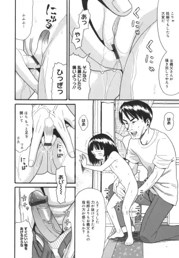 [Hatch] Oasis Fhentai - Page 152