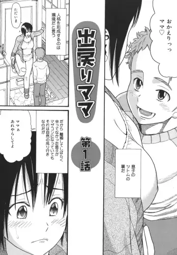 [Hatch] Oasis Fhentai - Page 28