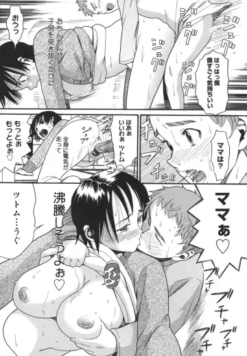 [Hatch] Oasis Fhentai - Page 51