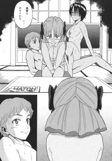 [Hatch] Oasis Fhentai - Page 83