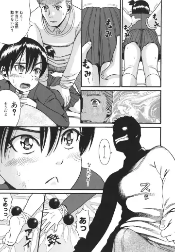 [Hatch] Oasis Fhentai - Page 9