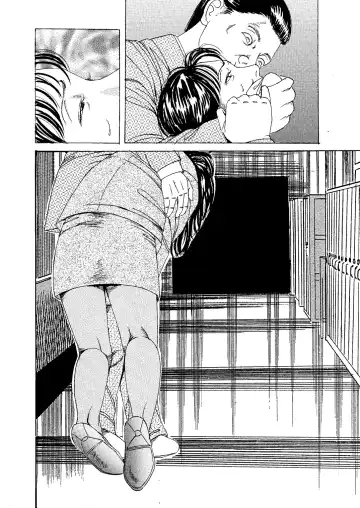 [Tsunoame Kazuya] Yami no Kekkon Shiki Dorei Tsuma Shiiku Fhentai - Page 13