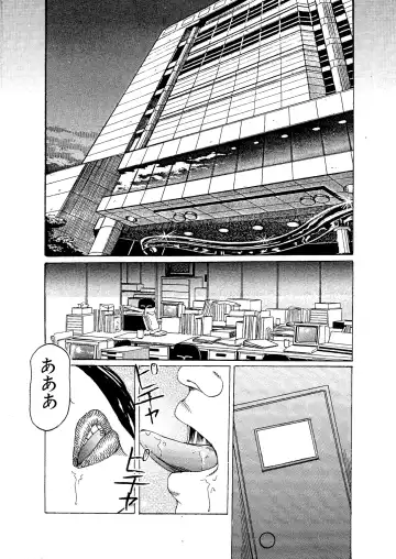 [Tsunoame Kazuya] Yami no Kekkon Shiki Dorei Tsuma Shiiku Fhentai - Page 2