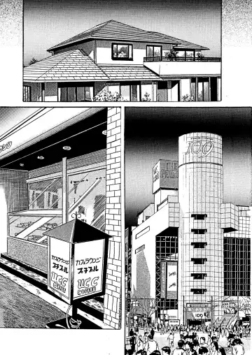 [Tsunoame Kazuya] Hitozuma Naburareta Yawahada Fhentai - Page 21