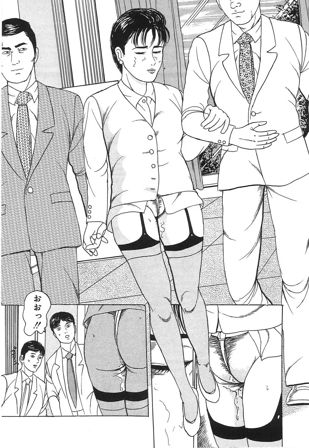 [Tsunoame Kazuya] Hitozuma Misshitsu Asobi Fhentai - Page 147