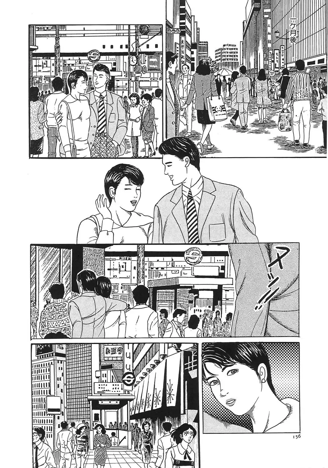 [Tsunoame Kazuya] Hitozuma Misshitsu Asobi Fhentai - Page 159