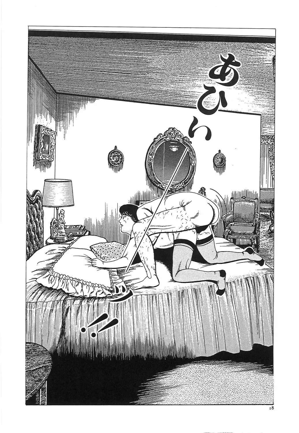 [Tsunoame Kazuya] Hitozuma Misshitsu Asobi Fhentai - Page 21