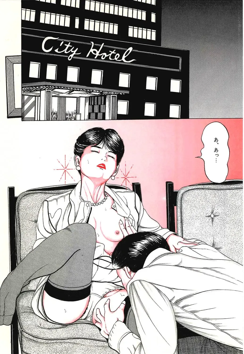 [Tsunoame Kazuya] Hitozuma Misshitsu Asobi Fhentai - Page 4