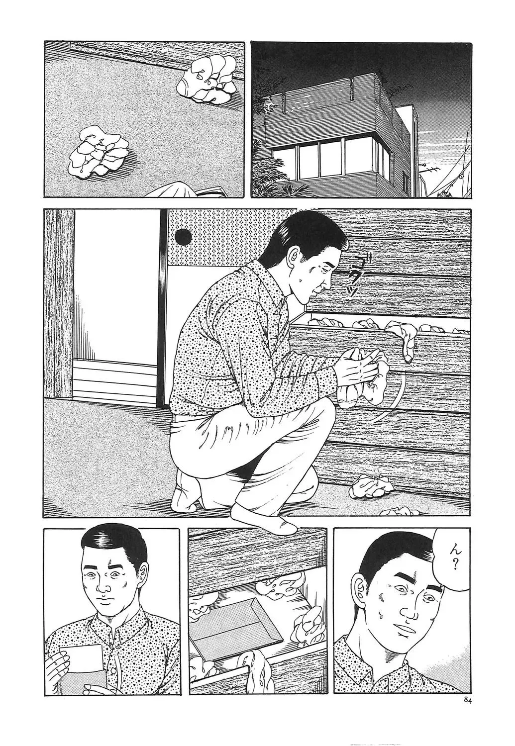 [Tsunoame Kazuya] Hitozuma Misshitsu Asobi Fhentai - Page 87