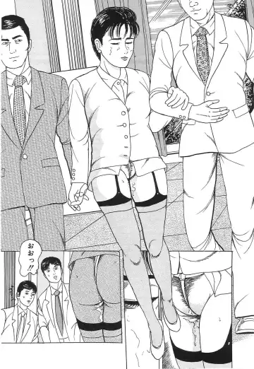 [Tsunoame Kazuya] Hitozuma Misshitsu Asobi Fhentai - Page 147