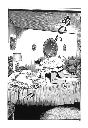 [Tsunoame Kazuya] Hitozuma Misshitsu Asobi Fhentai - Page 21