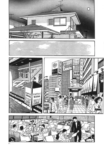 [Tsunoame Kazuya] Hitozuma Misshitsu Asobi Fhentai - Page 34