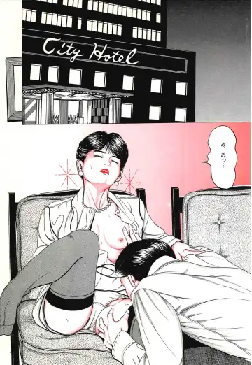 [Tsunoame Kazuya] Hitozuma Misshitsu Asobi Fhentai - Page 4