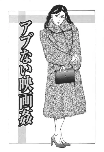 [Tsunoame Kazuya] Hitozuma Misshitsu Asobi Fhentai - Page 68