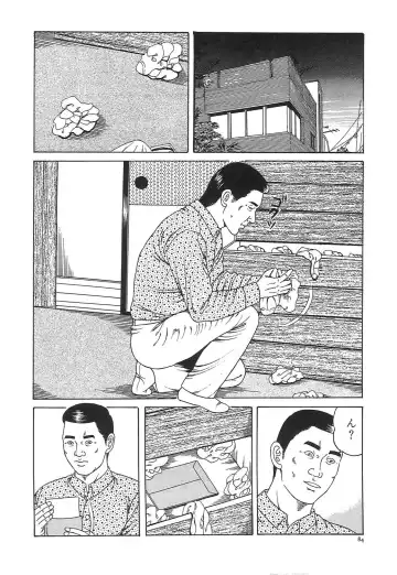 [Tsunoame Kazuya] Hitozuma Misshitsu Asobi Fhentai - Page 87