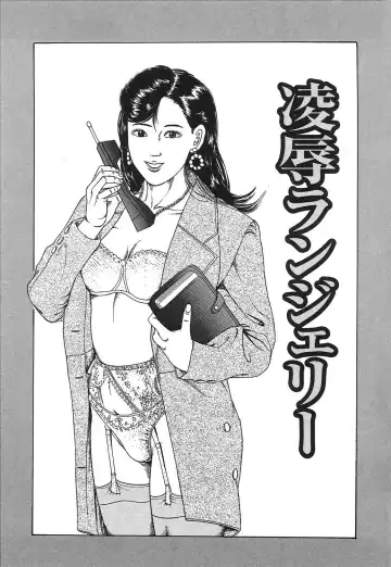 [Tsunoame Kazuya] Hitozuma Misshitsu Asobi Fhentai - Page 98