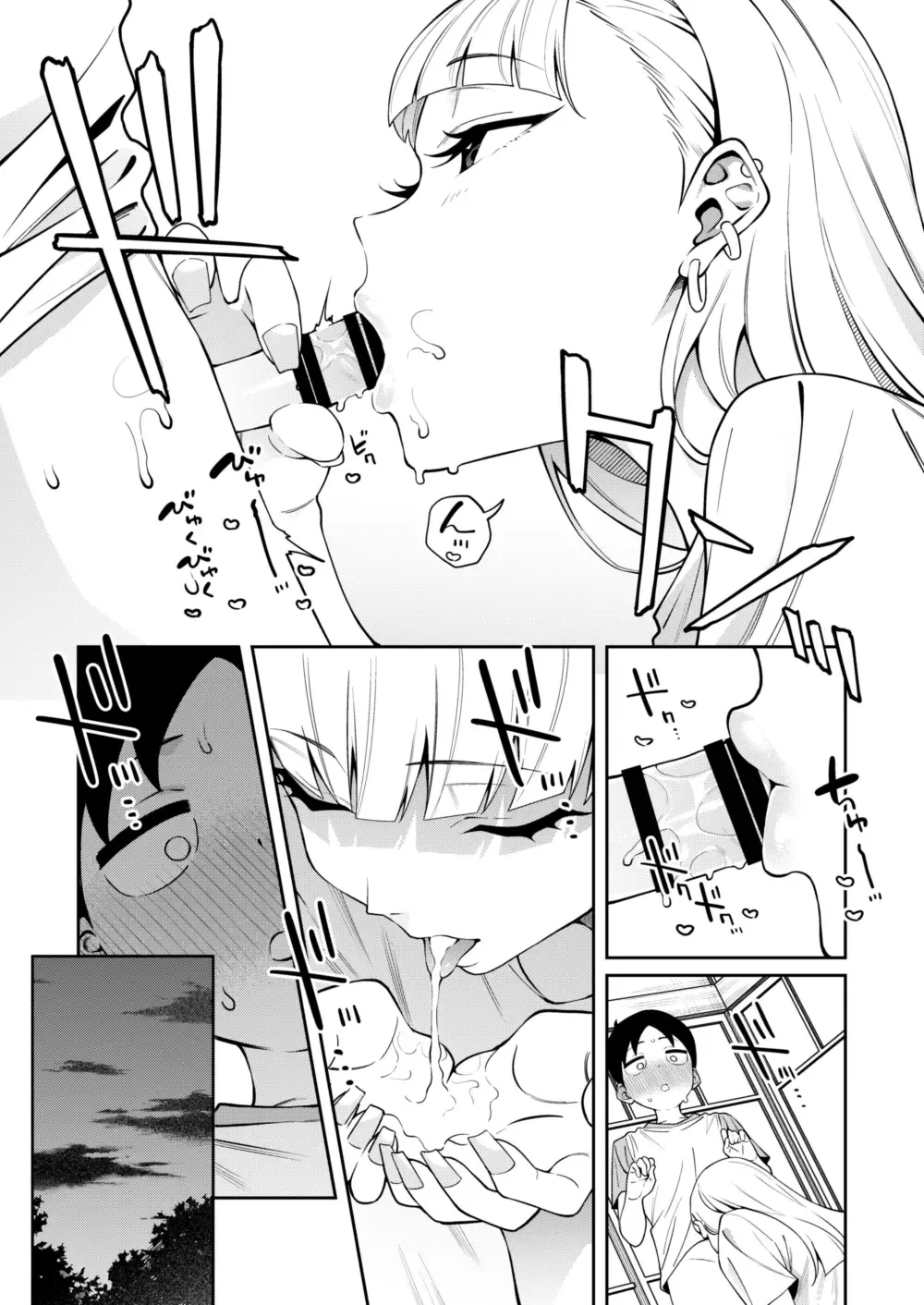 [Yukyu Ponzu] Nikkori Waraeba Fhentai - Page 22