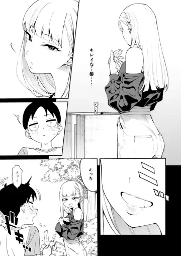 [Yukyu Ponzu] Nikkori Waraeba Fhentai - Page 16