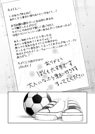 [Yukyu Ponzu] Nikkori Waraeba Fhentai - Page 47