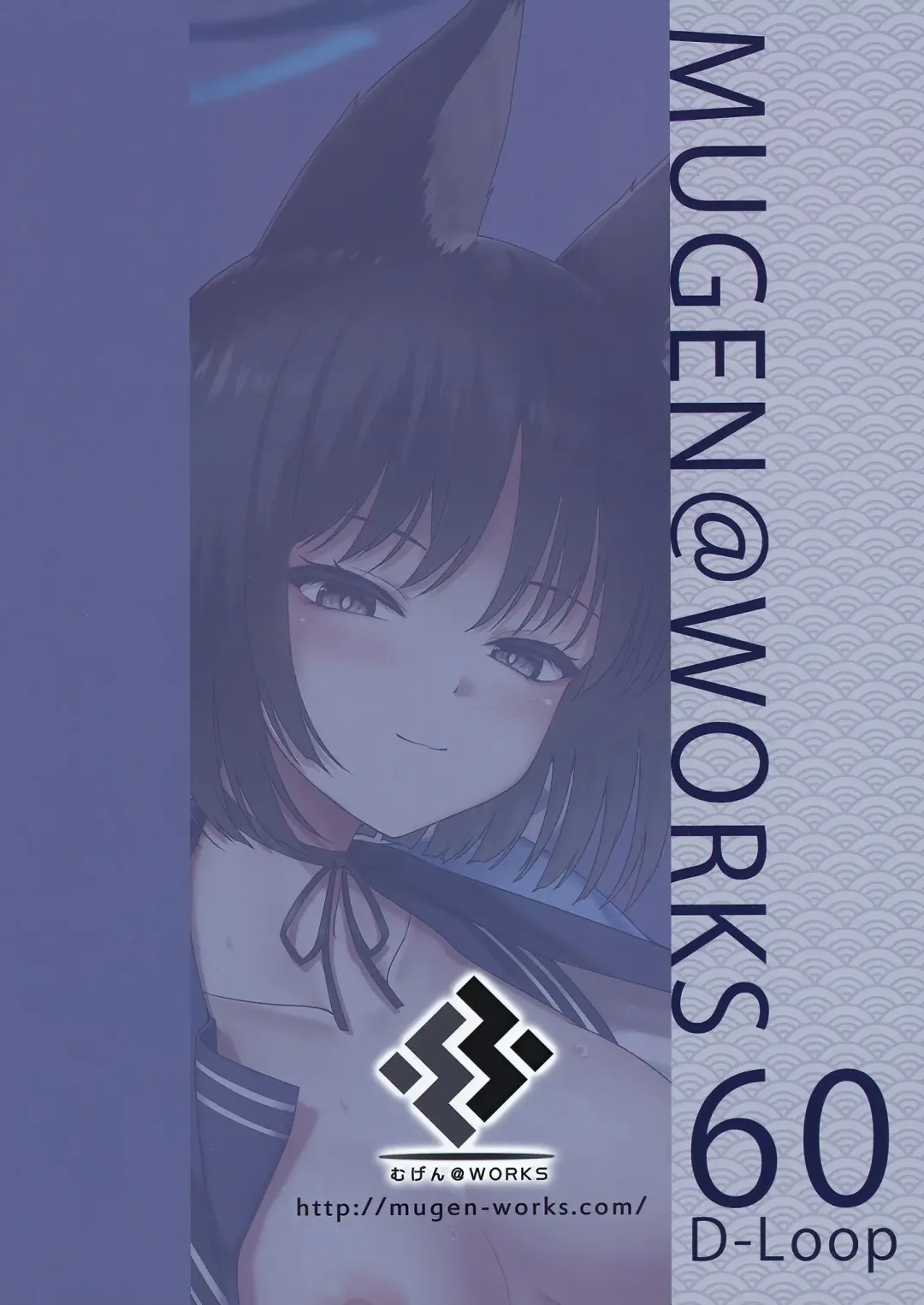 [Akiduki Akina] [Mugen@WORKS (Akiduki Akina) Yuushuudakedo shitsudo no takai sakusen sanbou (Blue Archive) [Chinese] [白杨汉化组] [Digital] Fhentai - Page 24