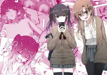 Boku no Onee-chan no Tomodachi wa... Fhentai - Page 2