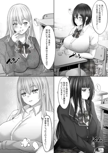 [Rikazu] Sekkusu hijoukinkoushi 1 kareshi hitosuji datta kyonyuu joshikousei wo kokoro made netotte nakadashi! Fhentai - Page 4