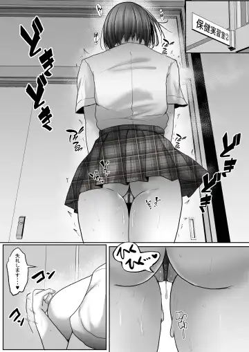 [Rikazu] Sekkusu hijoukinkoushi 1 kareshi hitosuji datta kyonyuu joshikousei wo kokoro made netotte nakadashi! Fhentai - Page 68