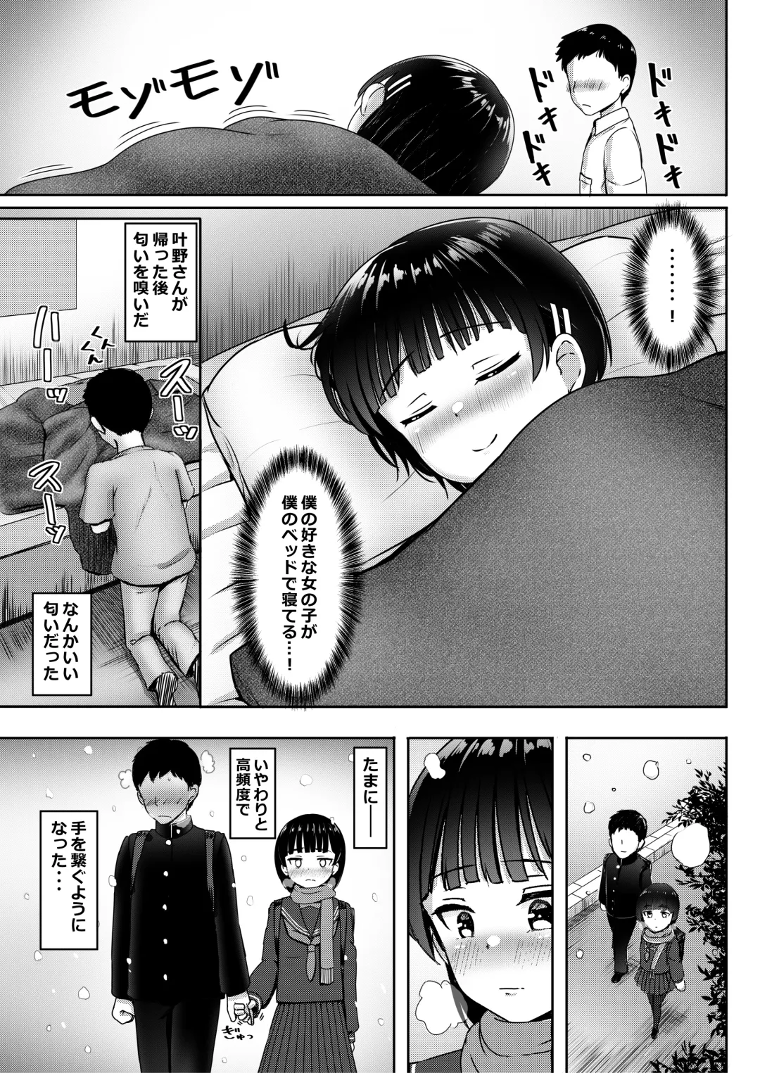 [Nagumo Ryuichi] Chuugakusei de Ninshin shiteiru Wakeari Doukyuusei ni Kokuhaku shitemita Fhentai - Page 16