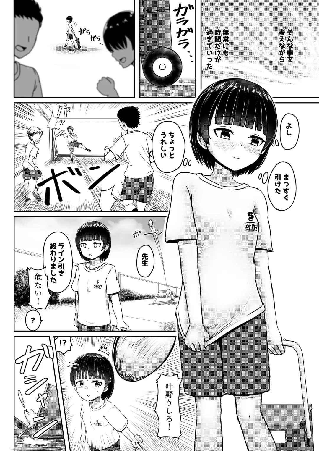 [Nagumo Ryuichi] Chuugakusei de Ninshin shiteiru Wakeari Doukyuusei ni Kokuhaku shitemita Fhentai - Page 7