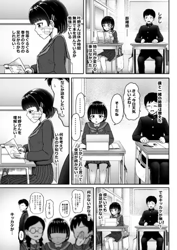 [Nagumo Ryuichi] Chuugakusei de Ninshin shiteiru Wakeari Doukyuusei ni Kokuhaku shitemita Fhentai - Page 6