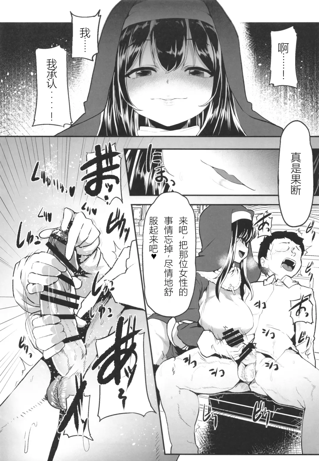 [Shift] Sagisawa Fumika no Zangeshitsu Fhentai - Page 6