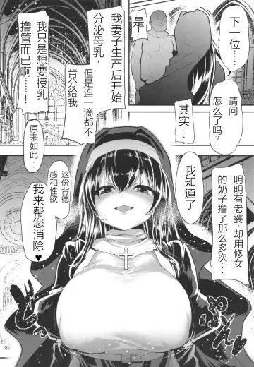 [Shift] Sagisawa Fumika no Zangeshitsu Fhentai - Page 8