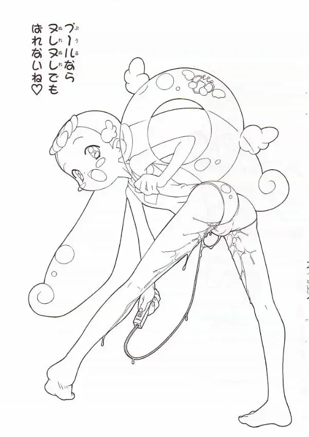 [Chouchin Ankou] Ojamazo Doremi Fhentai - Page 17