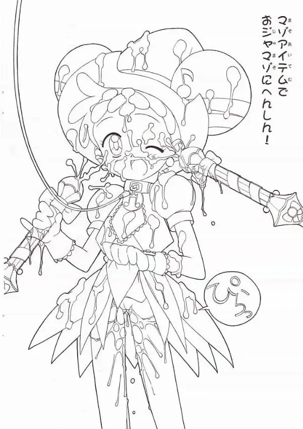 [Chouchin Ankou] Ojamazo Doremi Fhentai - Page 4