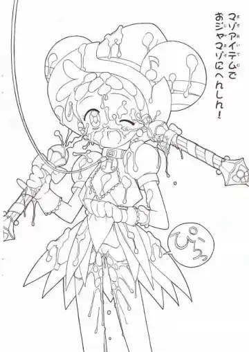 [Chouchin Ankou] Ojamazo Doremi Fhentai - Page 4