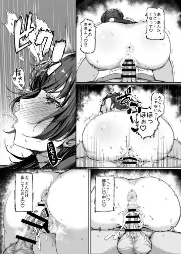 [Mr.peanut] Ai ga Omome no 283 Idol - 283 idols whose love is heavy Fhentai - Page 8