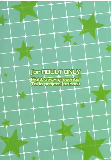 [Sakai Minato] Sanae-san to Shoushika Taisaku Shite mo Iinkai | Sanae-chan and the Anti-Declining Birthrate Committee Fhentai - Page 20