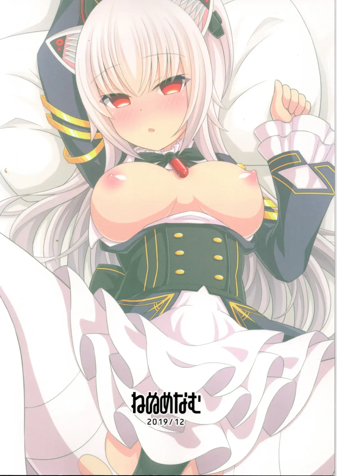 Nezumi-san Isonshou ni Taisuru Shohousen Fhentai - Page 2