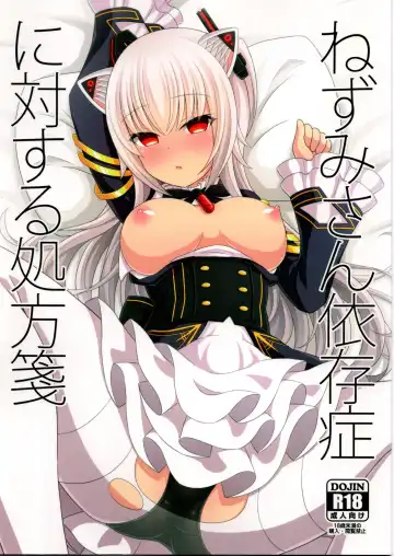 Read Nezumi-san Isonshou ni Taisuru Shohousen - Fhentai