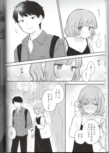 [Toriniku] Toriniku-chan no Nikki ~Event Uchiage Hen~ Fhentai - Page 20